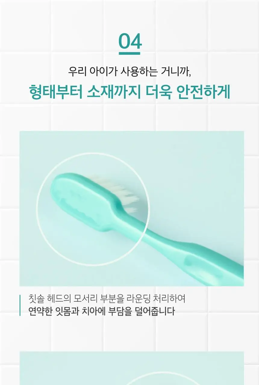 [대용량] 쿤달 딥 클린 초극세모 어린이 칫솔 12개입 세트 상세페이지 24